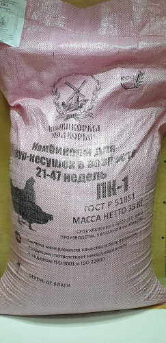 Комбикорм ПК-1 для кур несушек