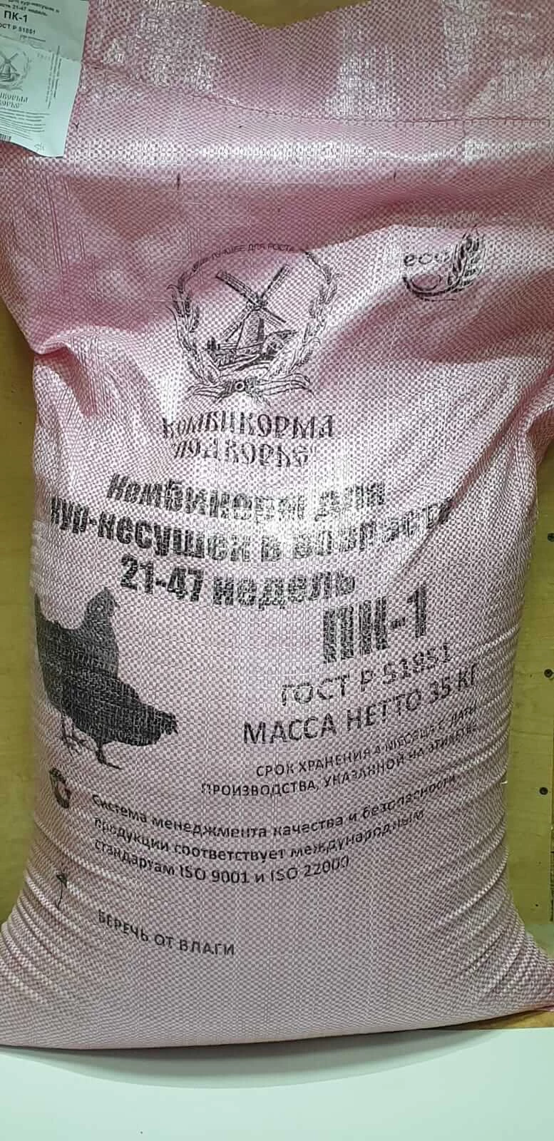 Комбикорм ПК-1 для кур несушек